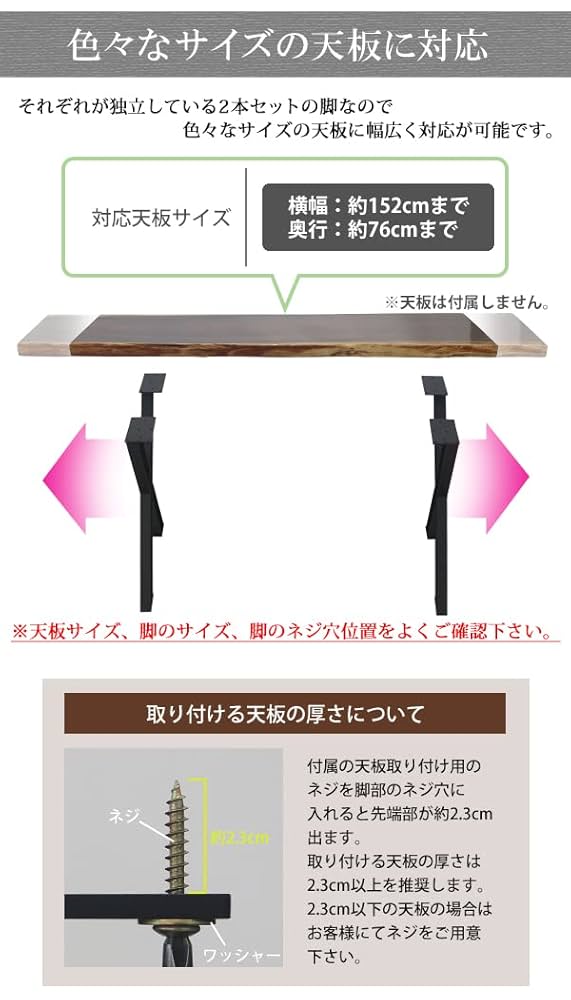 Amazon.co.jp: テーブル 脚 脚のみ デスク テーブル用 2脚セット